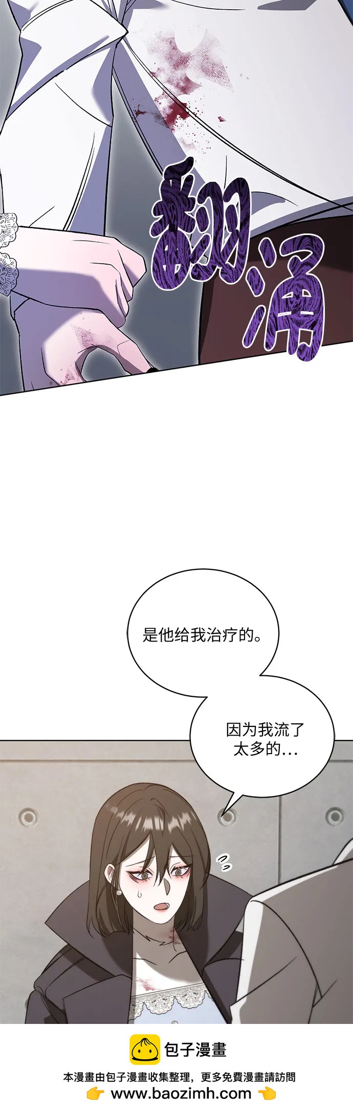 [第52话] PART2.IRA: 狂想曲（14）49