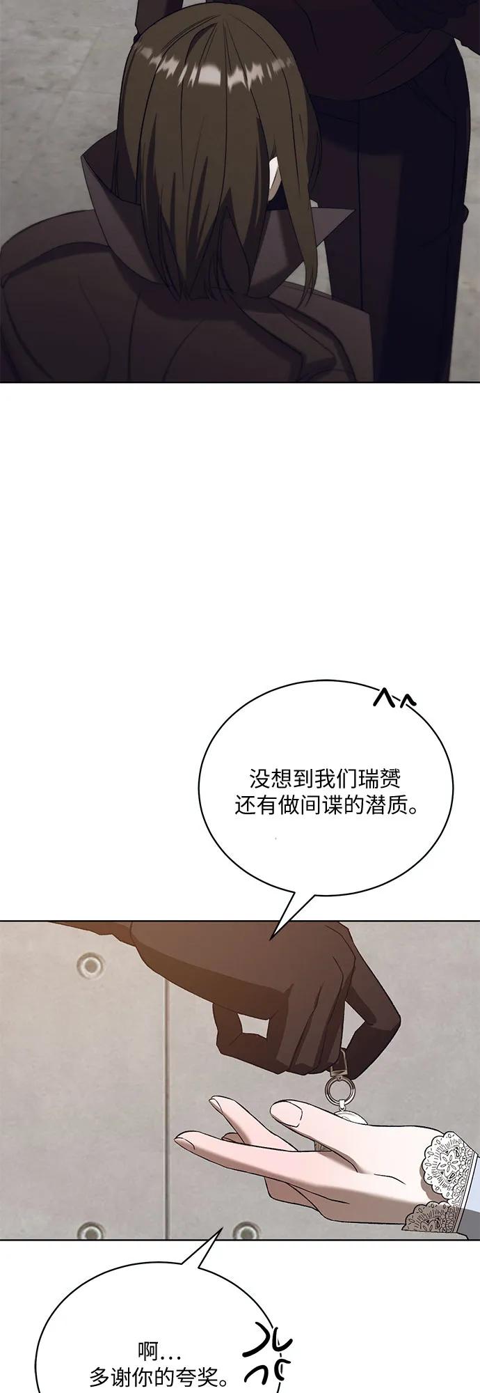 [第52话] PART2.IRA: 狂想曲（14）5