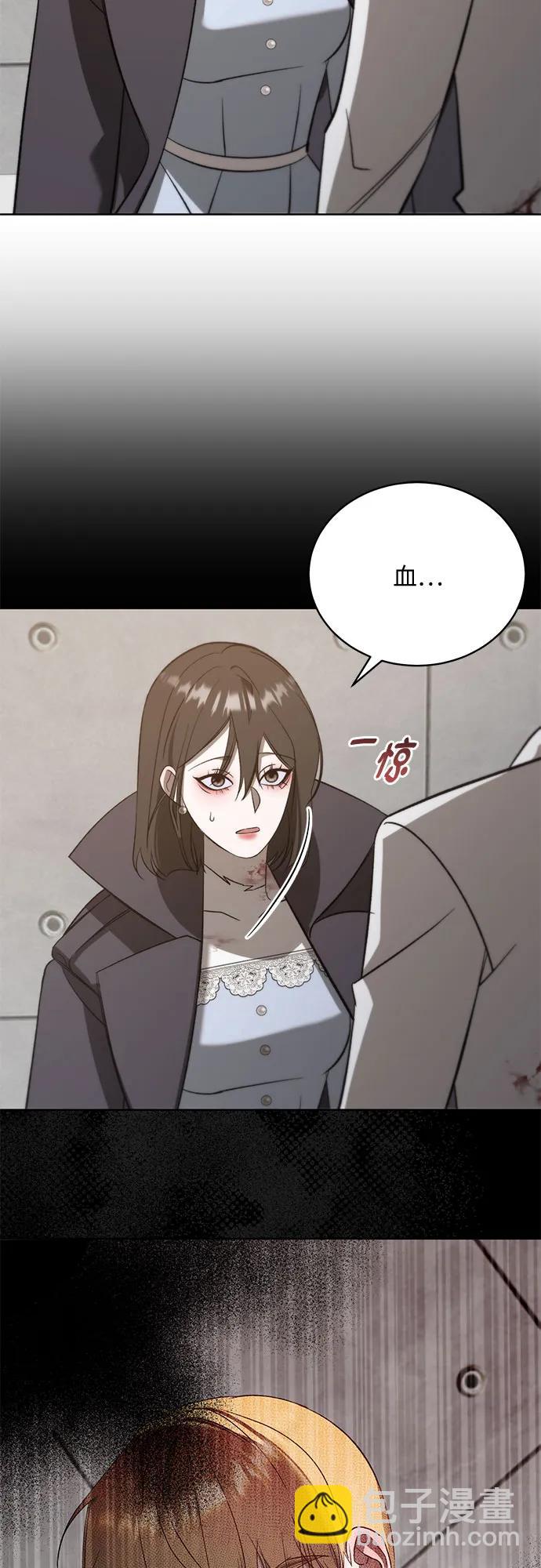 [第52话] PART2.IRA: 狂想曲（14）54