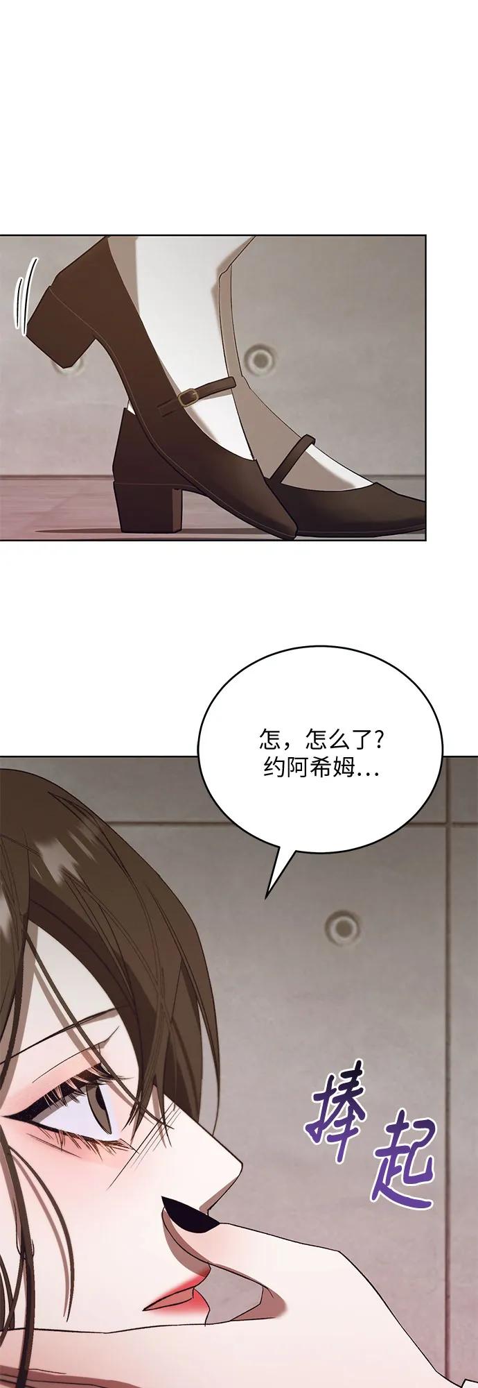 [第52话] PART2.IRA: 狂想曲（14）56