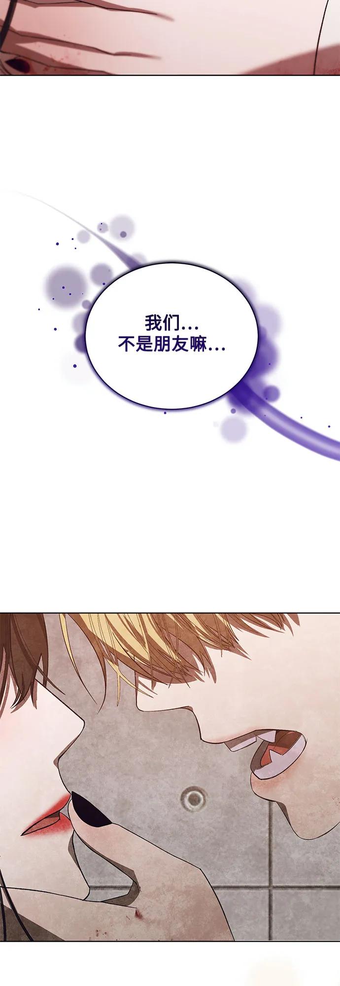 [第52话] PART2.IRA: 狂想曲（14）57
