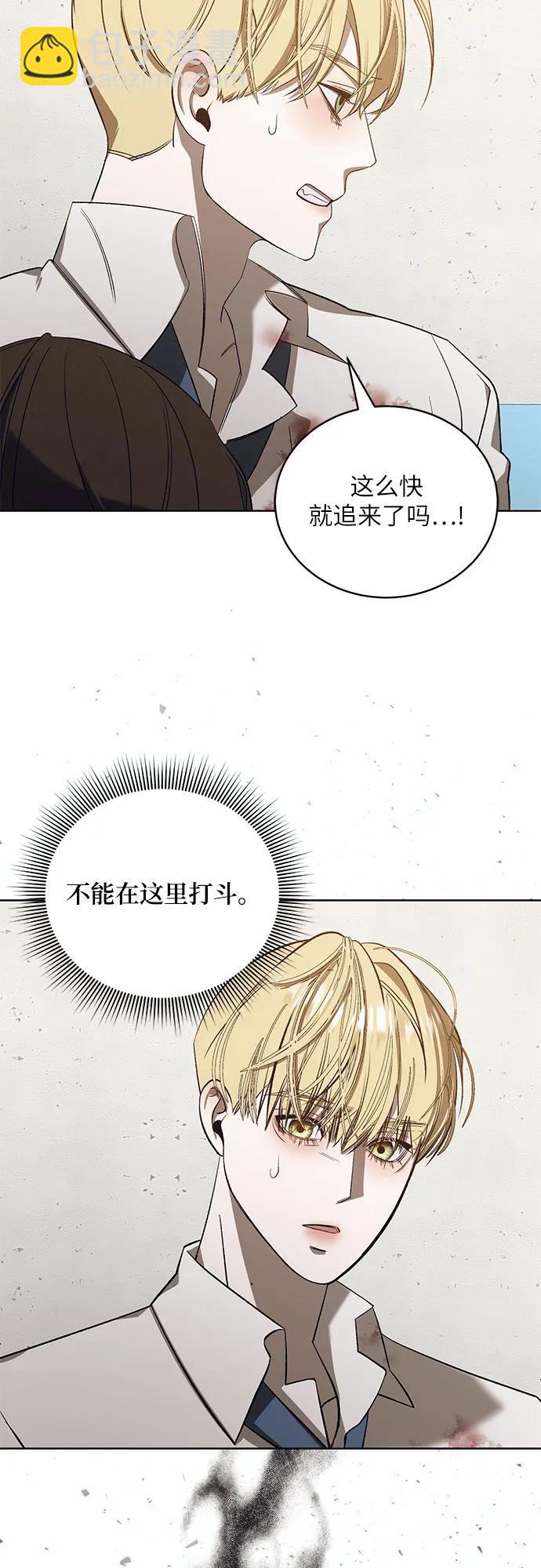 [第54话] PART2.IRA: 狂想曲（16）10