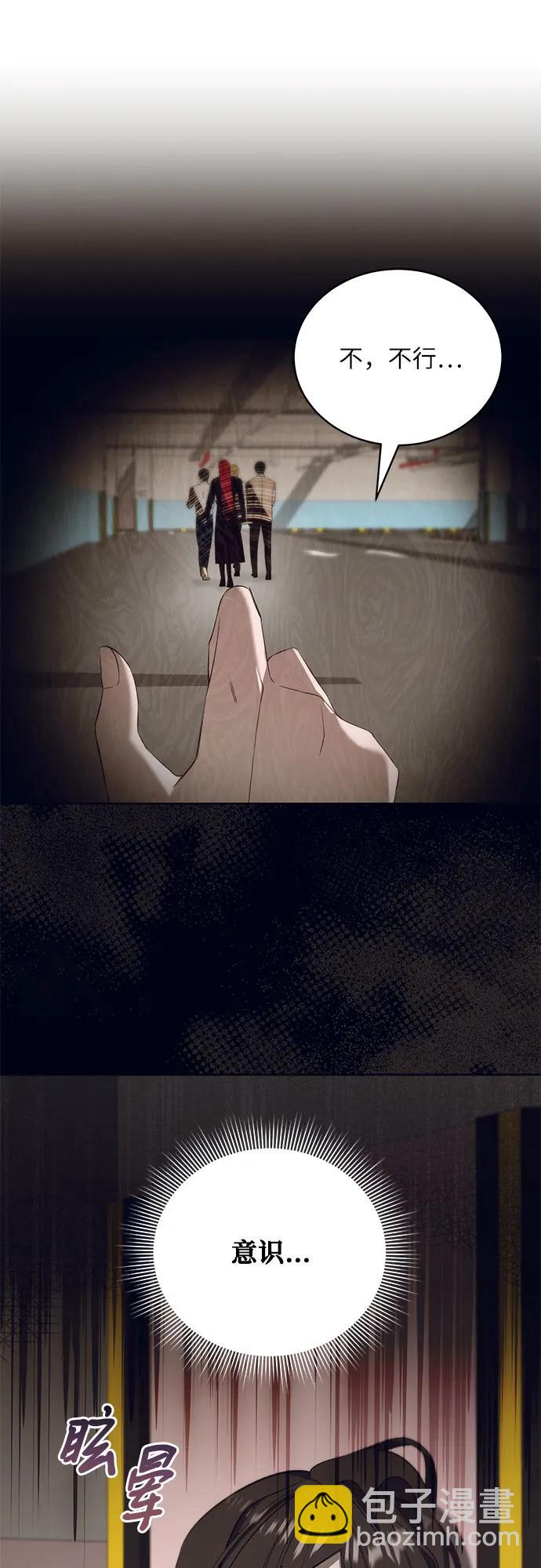 [第54话] PART2.IRA: 狂想曲（16）15