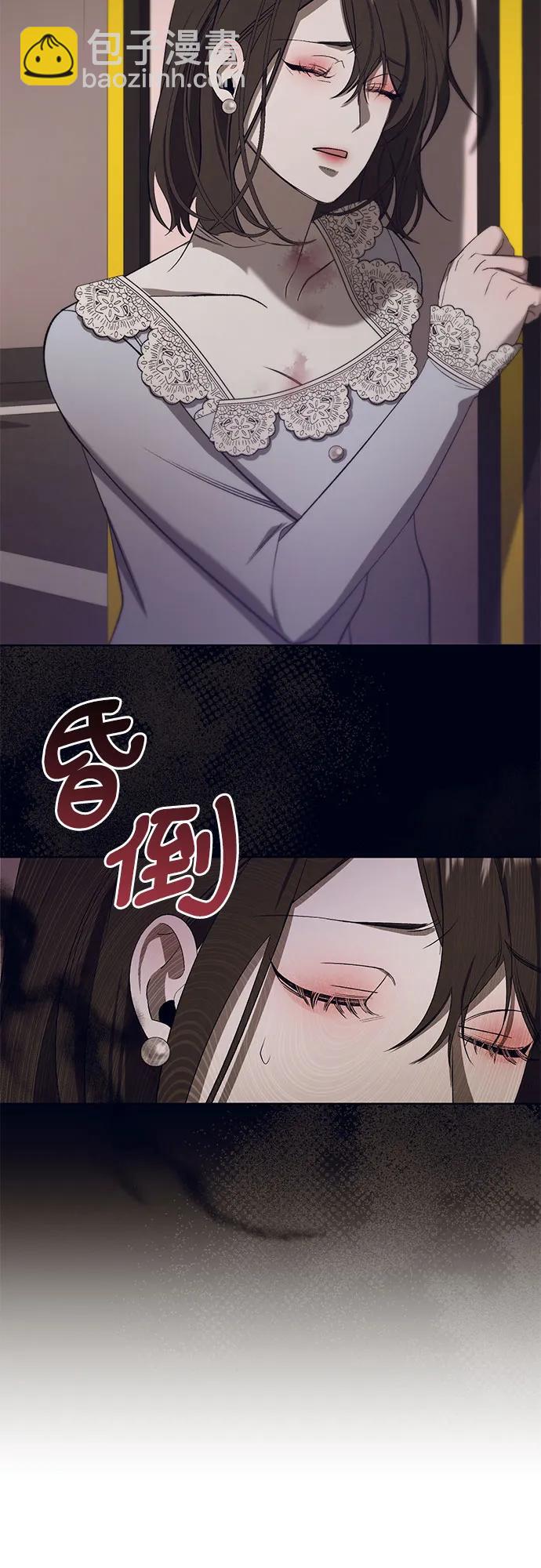 [第54话] PART2.IRA: 狂想曲（16）16