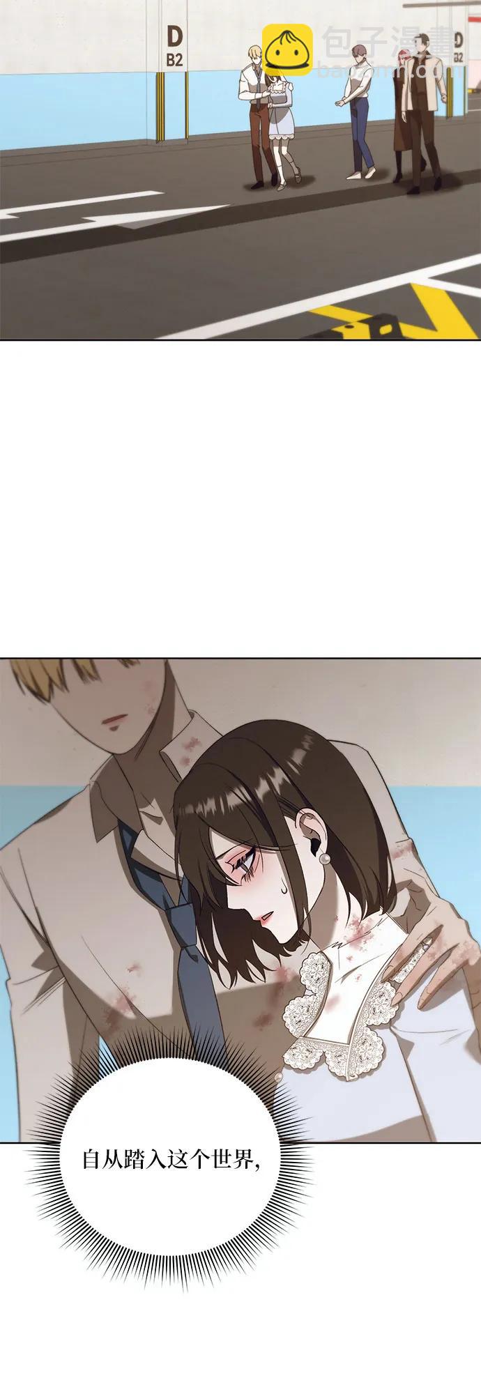 [第54话] PART2.IRA: 狂想曲（16）2