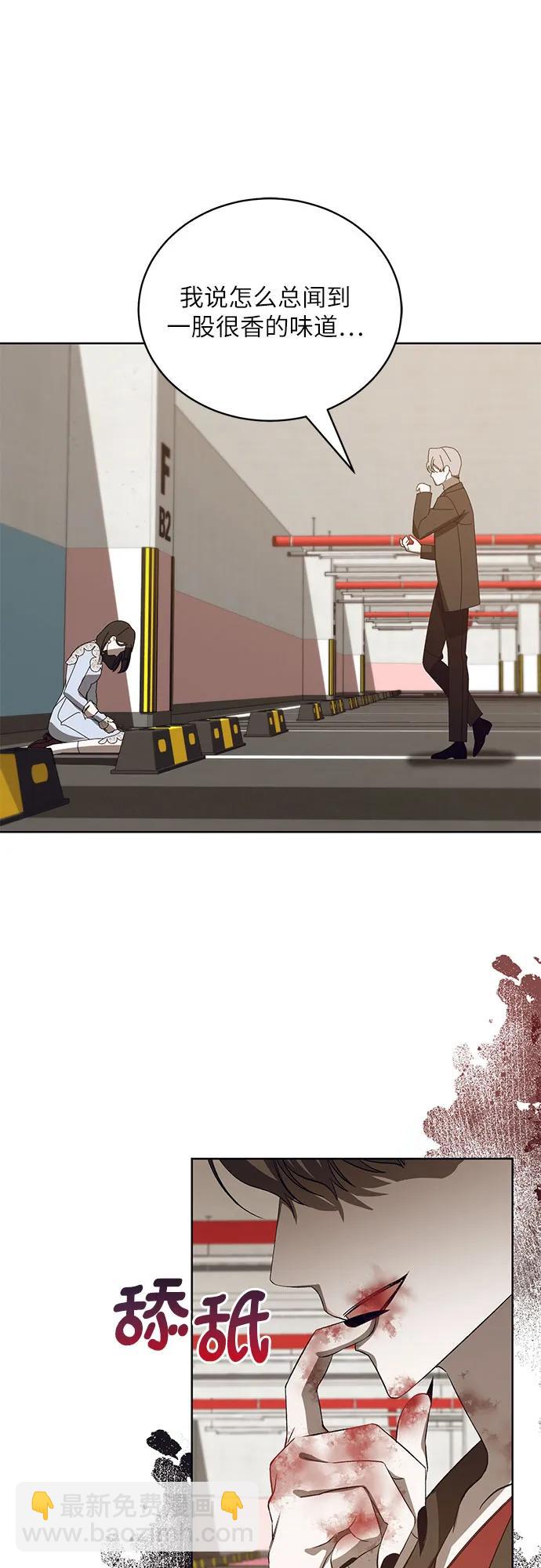 [第54话] PART2.IRA: 狂想曲（16）25