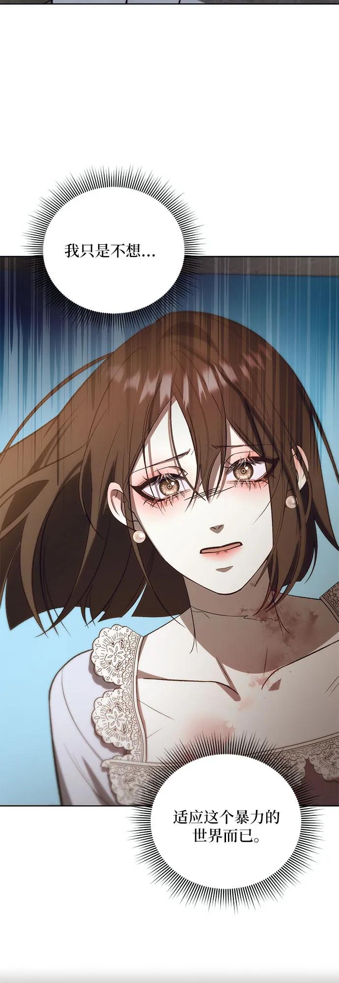 [第54话] PART2.IRA: 狂想曲（16）28