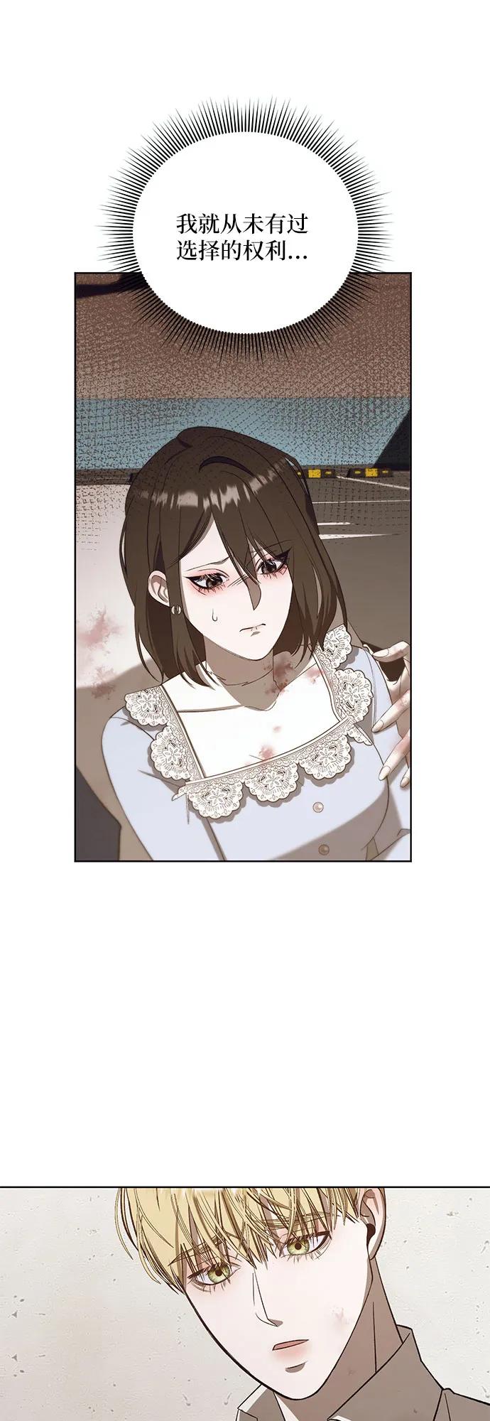 [第54话] PART2.IRA: 狂想曲（16）3