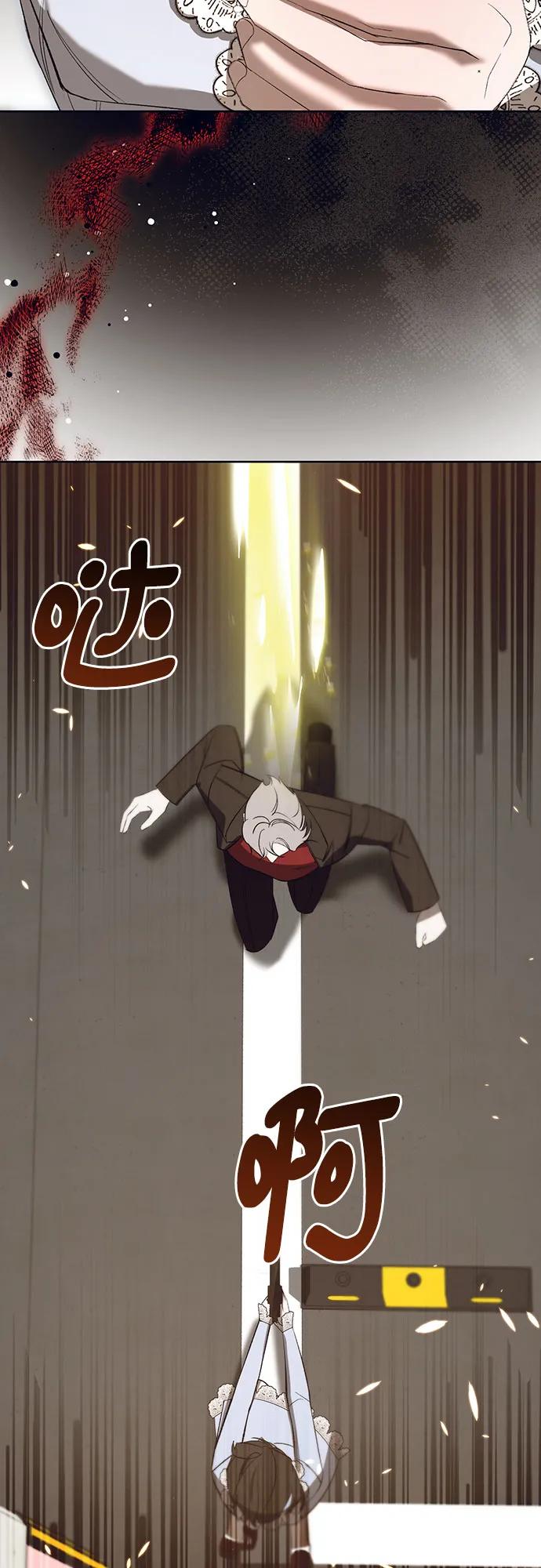 [第54话] PART2.IRA: 狂想曲（16）34