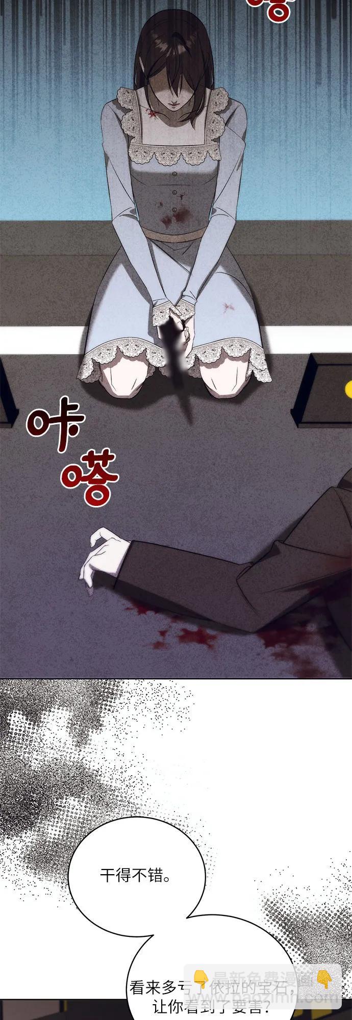 [第54话] PART2.IRA: 狂想曲（16）40