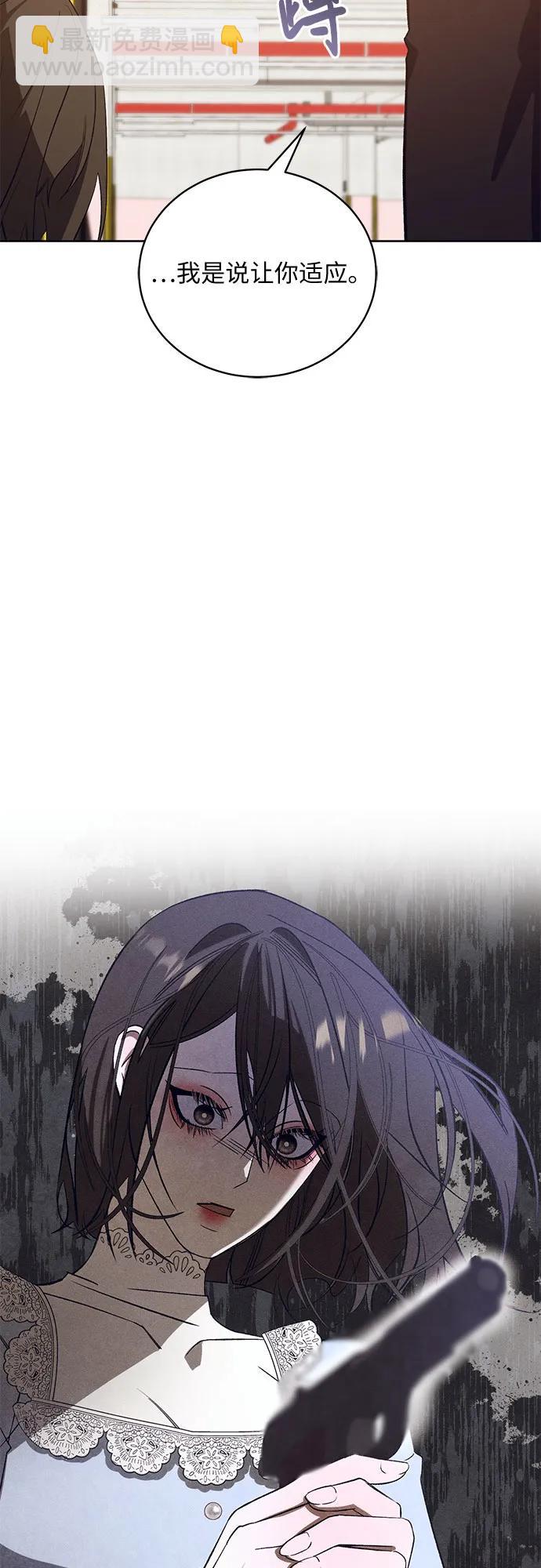 [第54话] PART2.IRA: 狂想曲（16）44