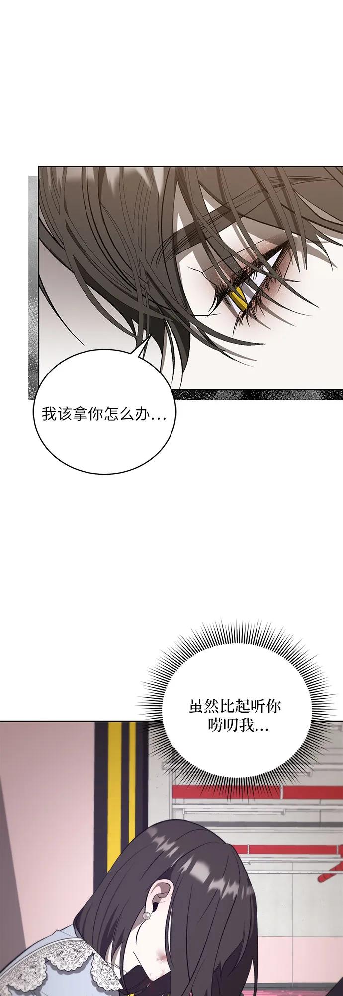 [第54话] PART2.IRA: 狂想曲（16）47