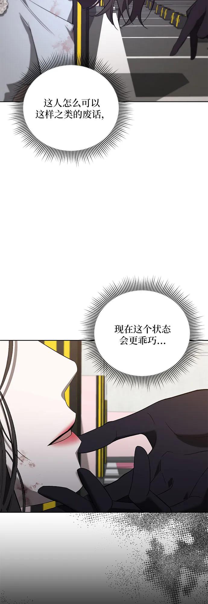 [第54话] PART2.IRA: 狂想曲（16）48