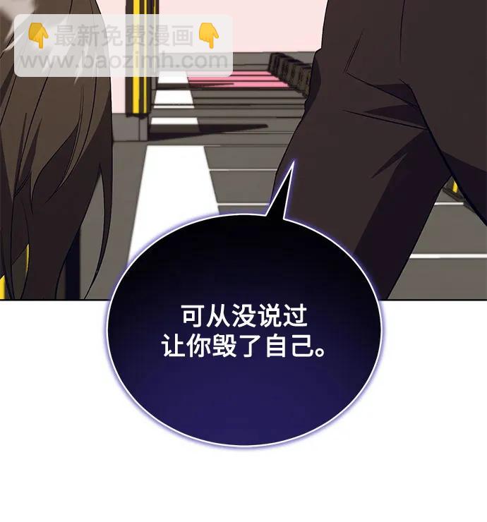 [第54话] PART2.IRA: 狂想曲（16）50