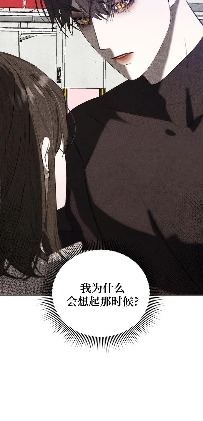 [第54话] PART2.IRA: 狂想曲（16）55