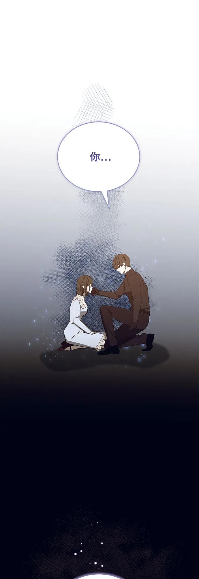 [第54话] PART2.IRA: 狂想曲（16）56