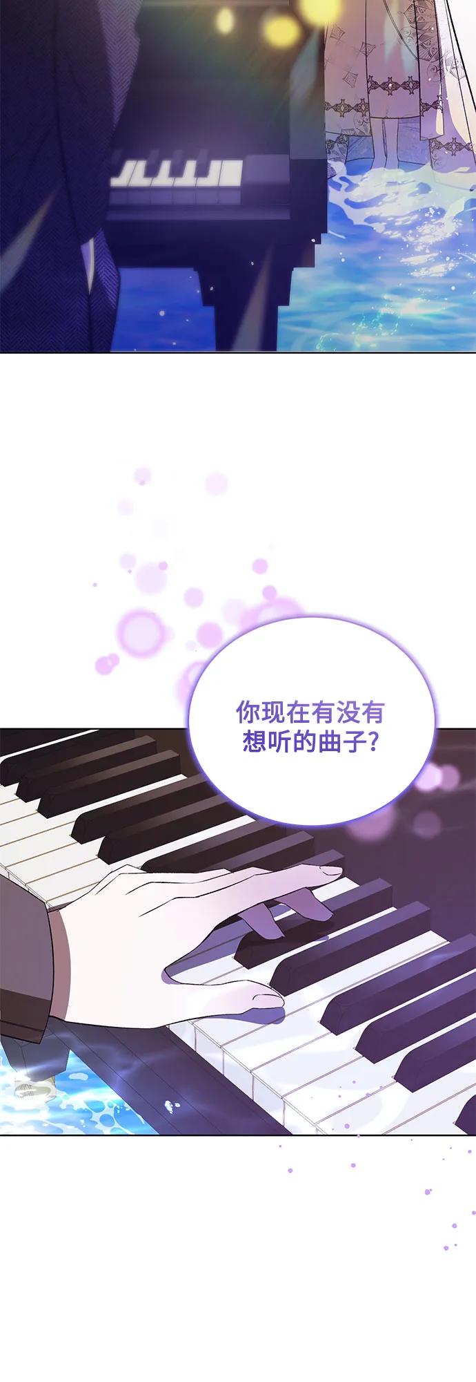 [第55话] PART2.IRA: 狂想曲（17）13