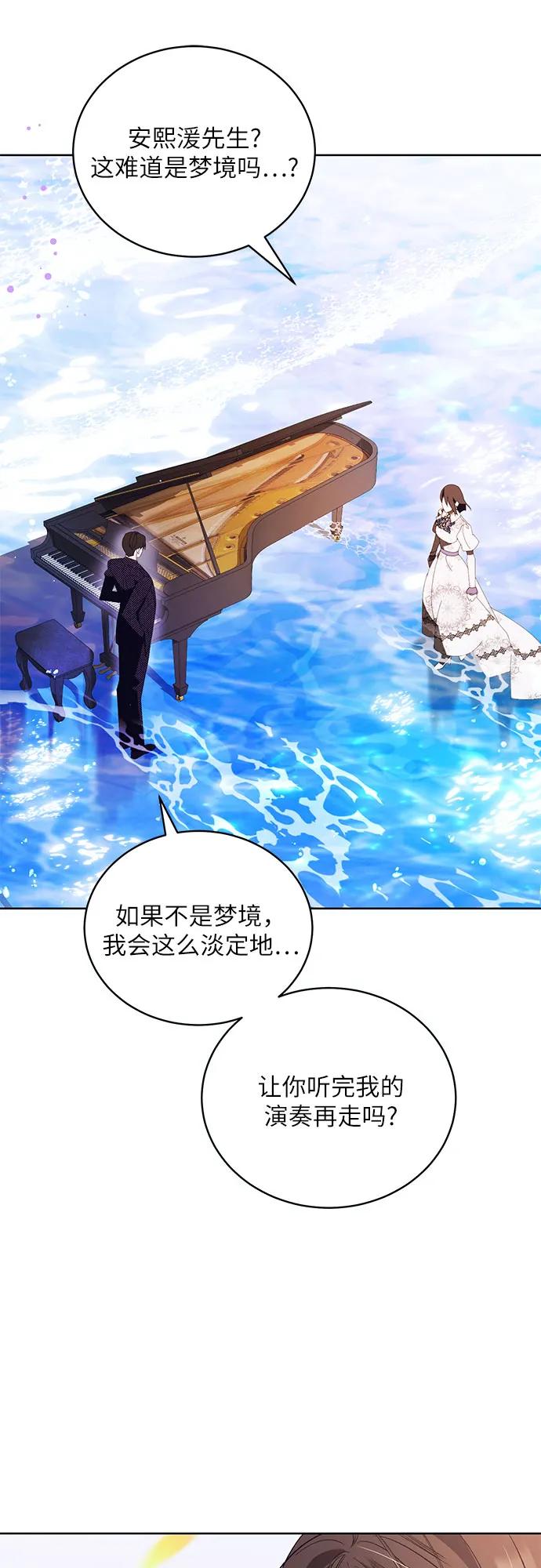 [第55话] PART2.IRA: 狂想曲（17）14