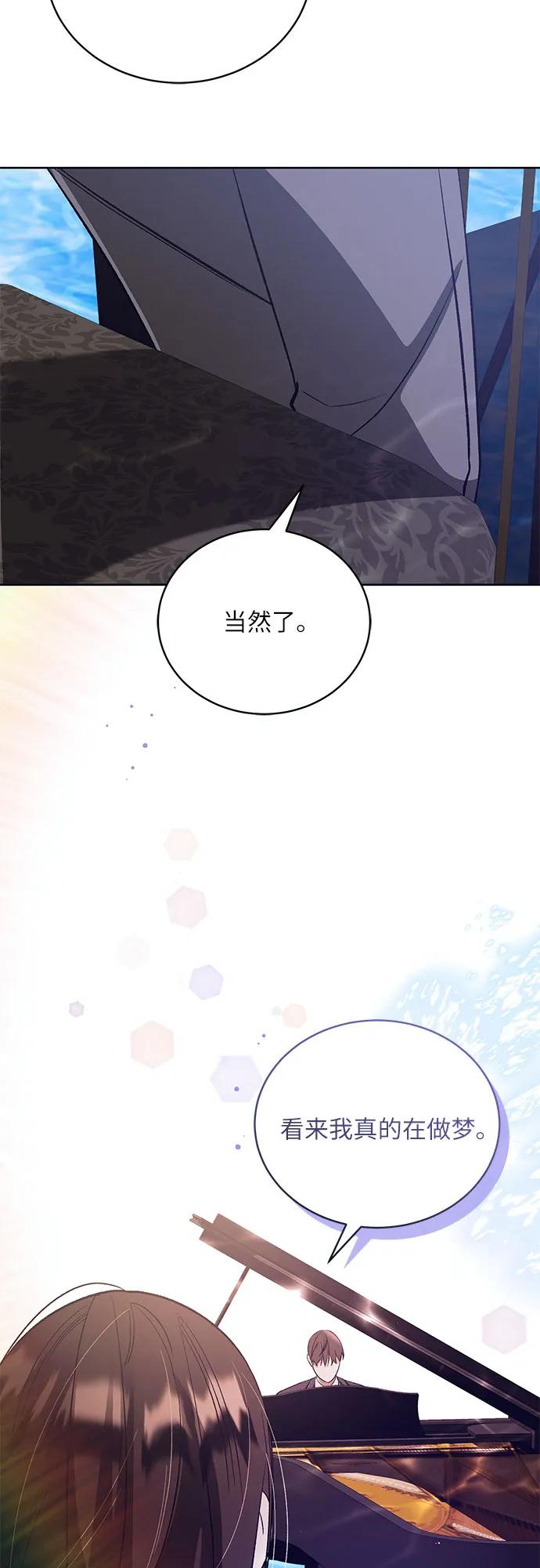[第55话] PART2.IRA: 狂想曲（17）16