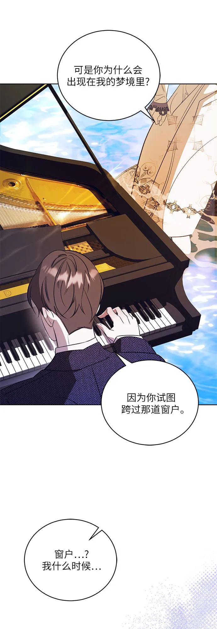 [第55话] PART2.IRA: 狂想曲（17）18