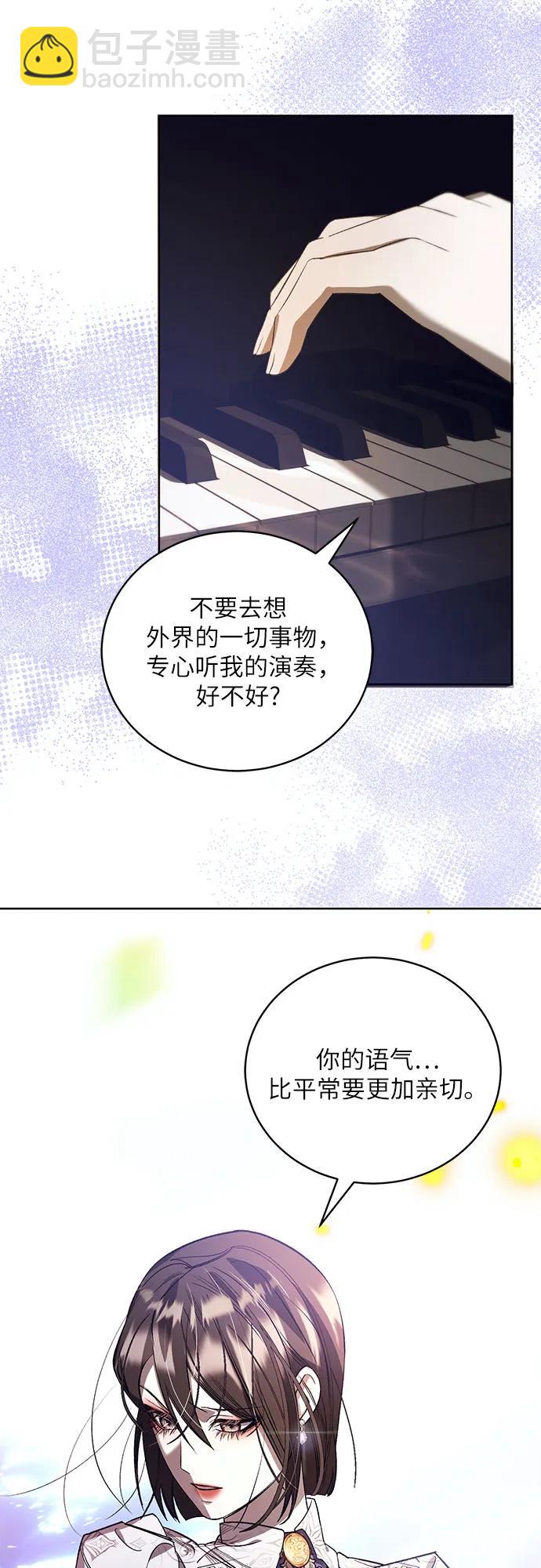 [第55话] PART2.IRA: 狂想曲（17）19