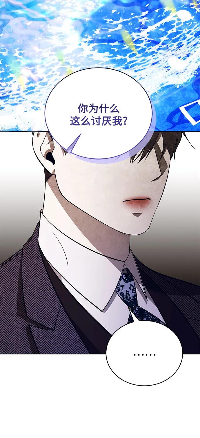 [第55话] PART2.IRA: 狂想曲（17）22