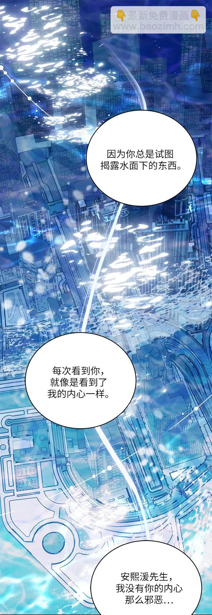 [第55话] PART2.IRA: 狂想曲（17）23