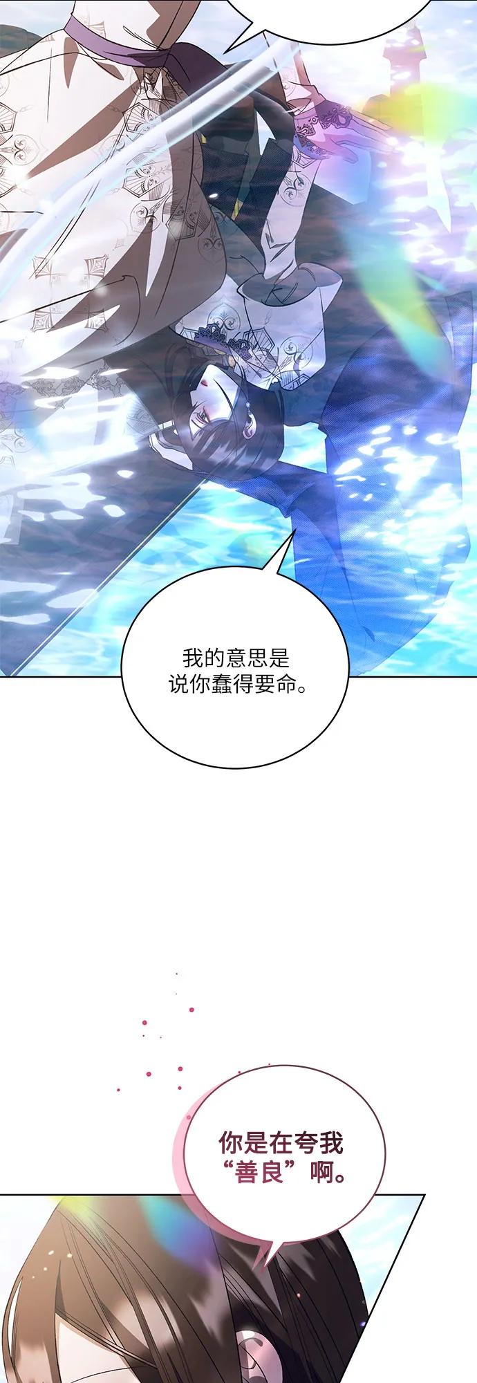 [第55话] PART2.IRA: 狂想曲（17）24