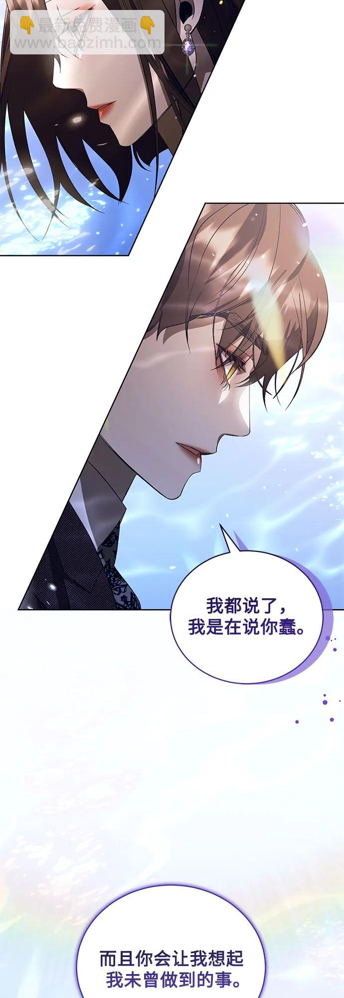 [第55话] PART2.IRA: 狂想曲（17）25