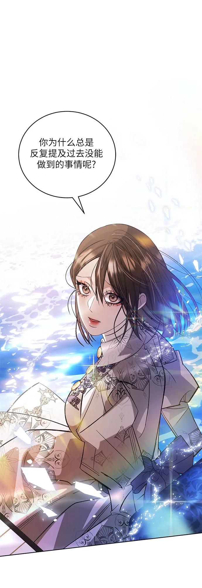 [第55话] PART2.IRA: 狂想曲（17）28