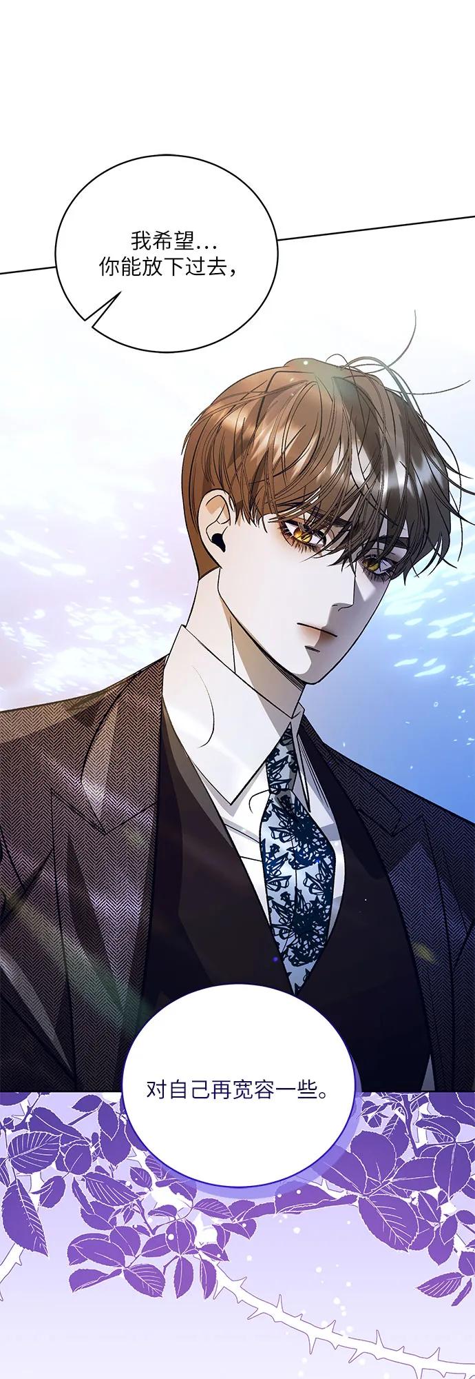 [第55话] PART2.IRA: 狂想曲（17）29