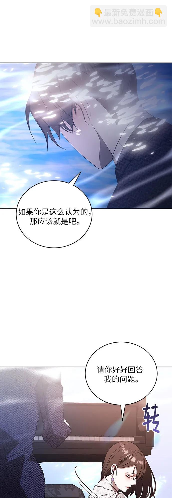 [第55话] PART2.IRA: 狂想曲（17）34