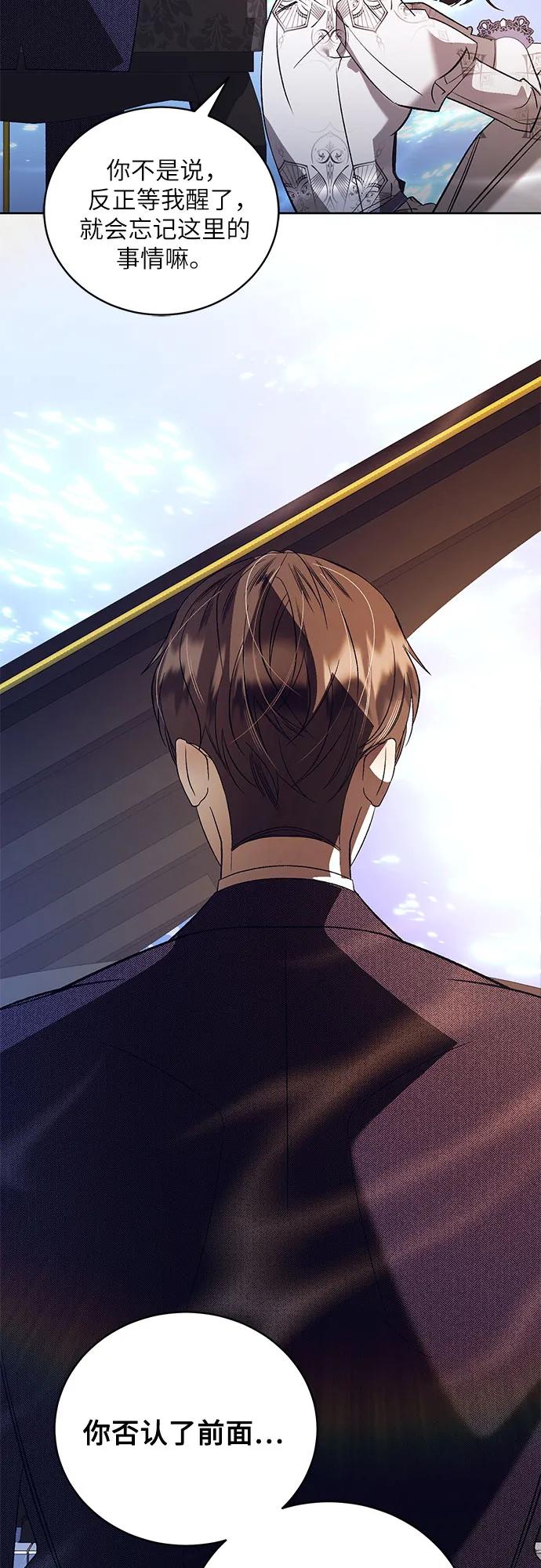 [第55话] PART2.IRA: 狂想曲（17）35