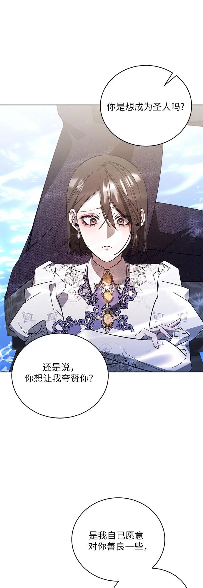 [第55话] PART2.IRA: 狂想曲（17）39