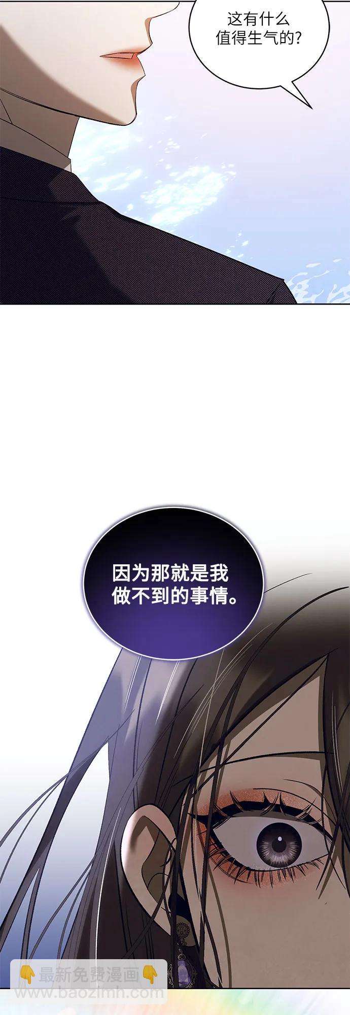 [第55话] PART2.IRA: 狂想曲（17）40