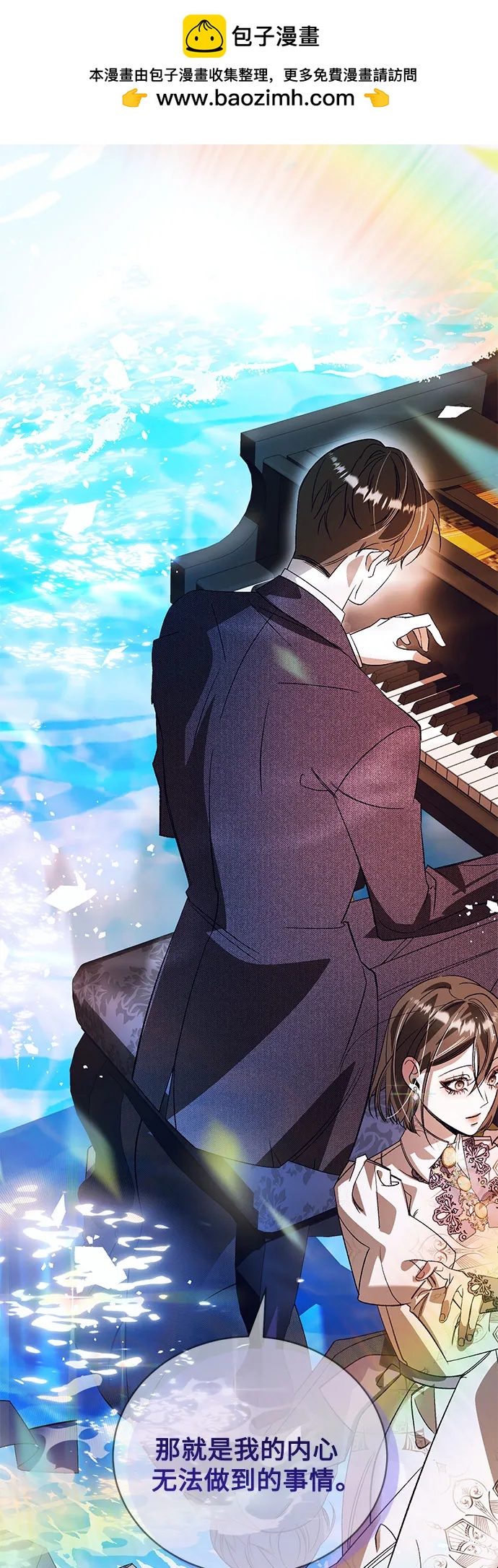 [第55话] PART2.IRA: 狂想曲（17）41