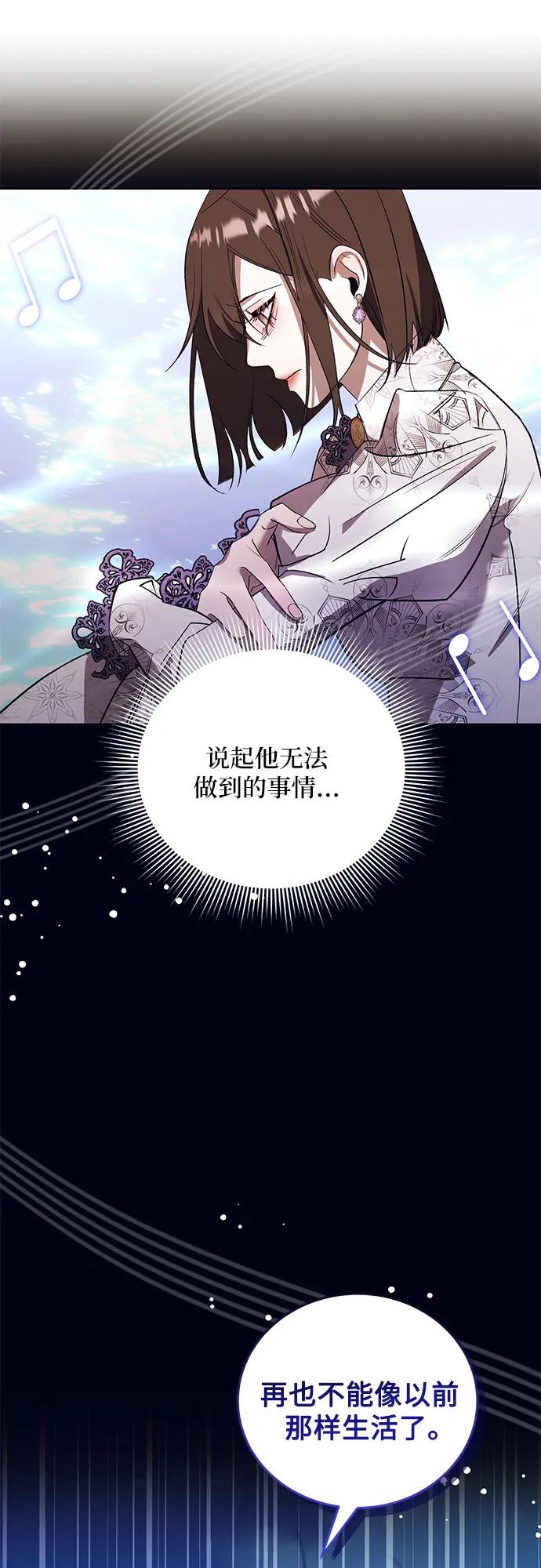 [第55话] PART2.IRA: 狂想曲（17）44