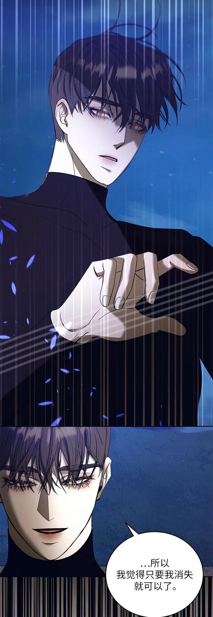 [第55话] PART2.IRA: 狂想曲（17）45