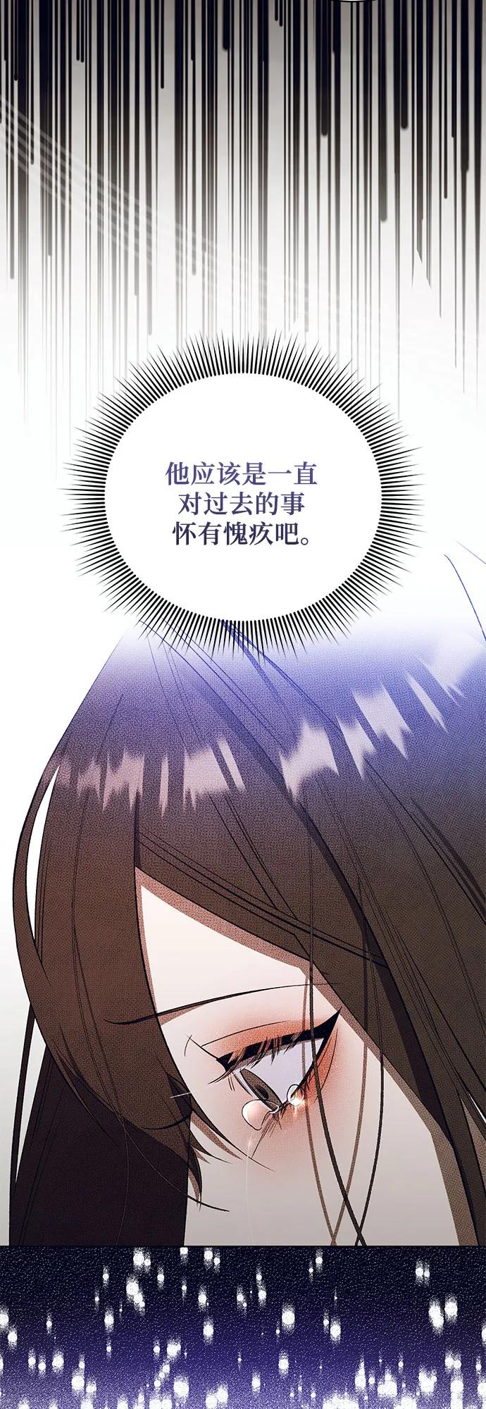 [第55话] PART2.IRA: 狂想曲（17）46