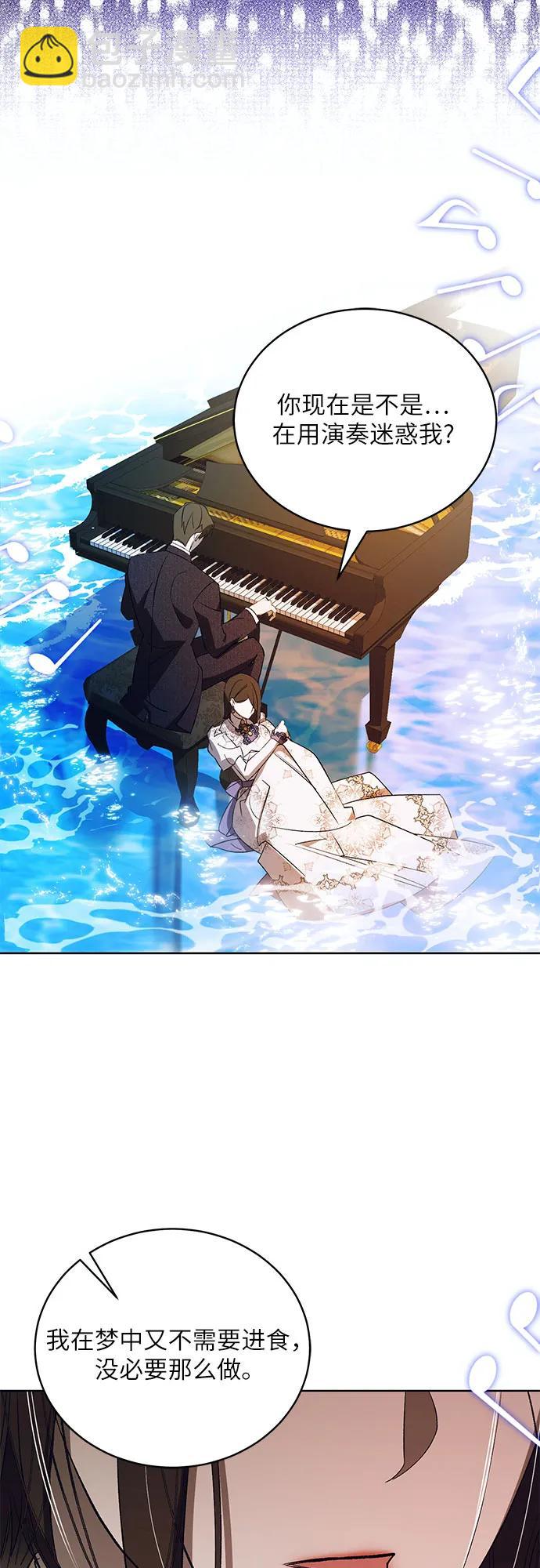[第55话] PART2.IRA: 狂想曲（17）47