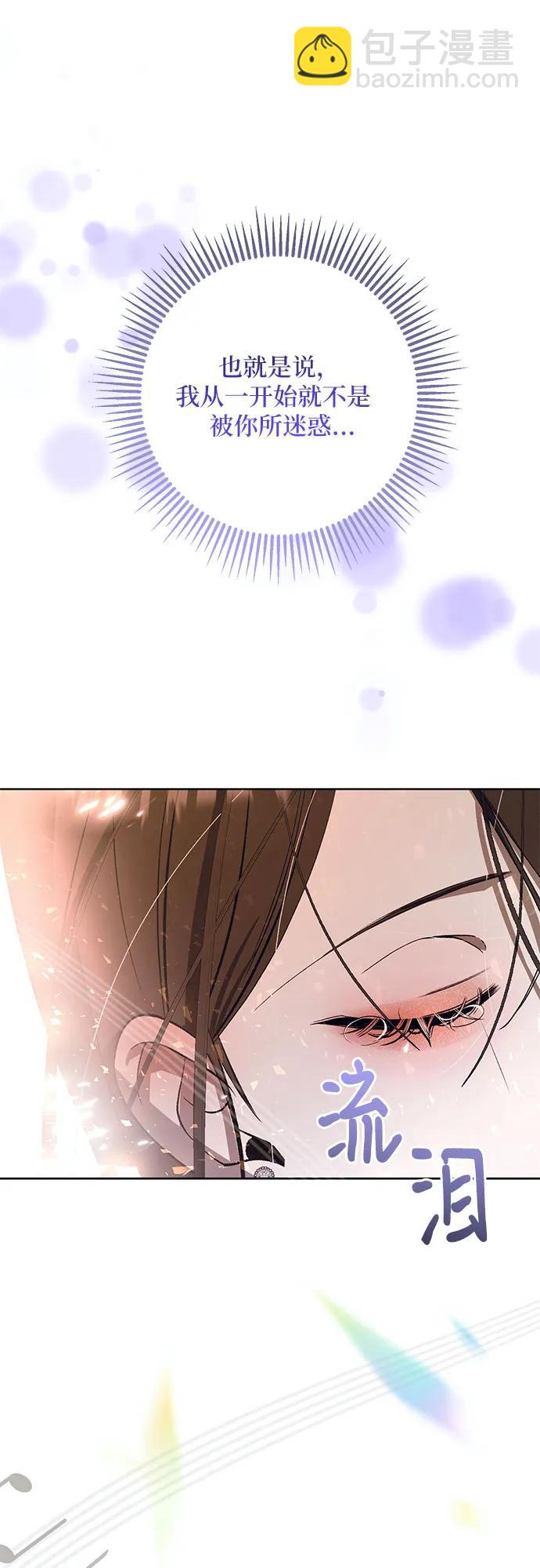 [第55话] PART2.IRA: 狂想曲（17）54