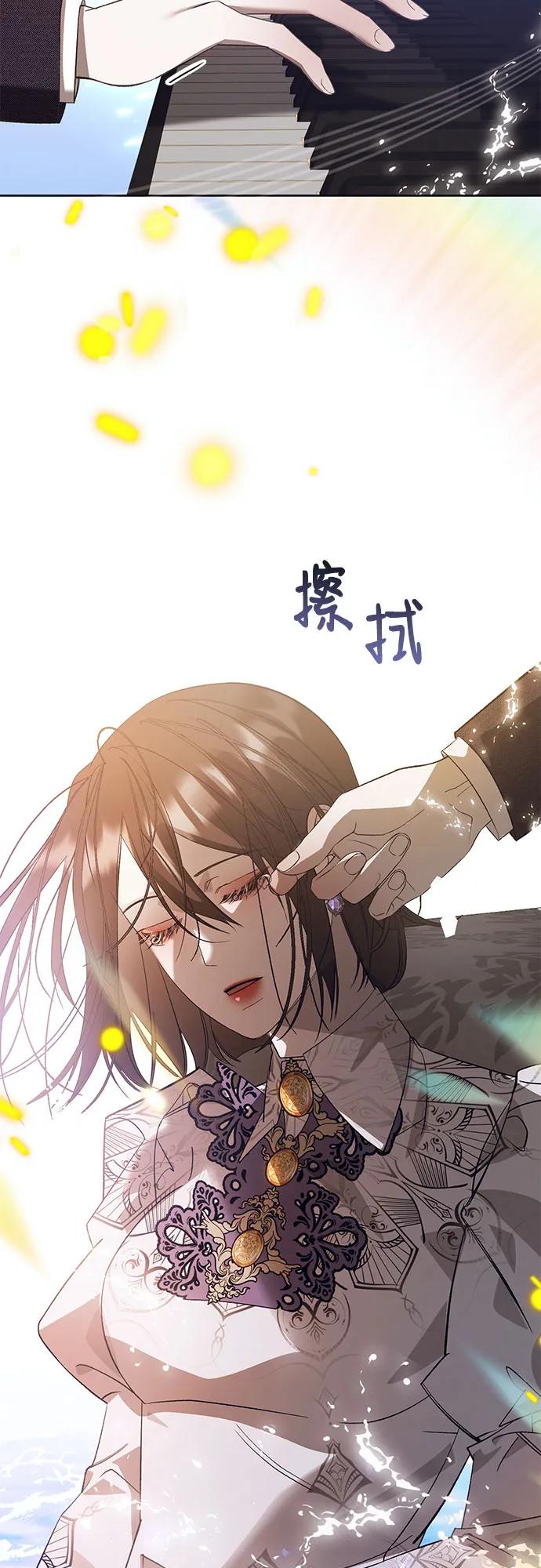 [第55话] PART2.IRA: 狂想曲（17）56