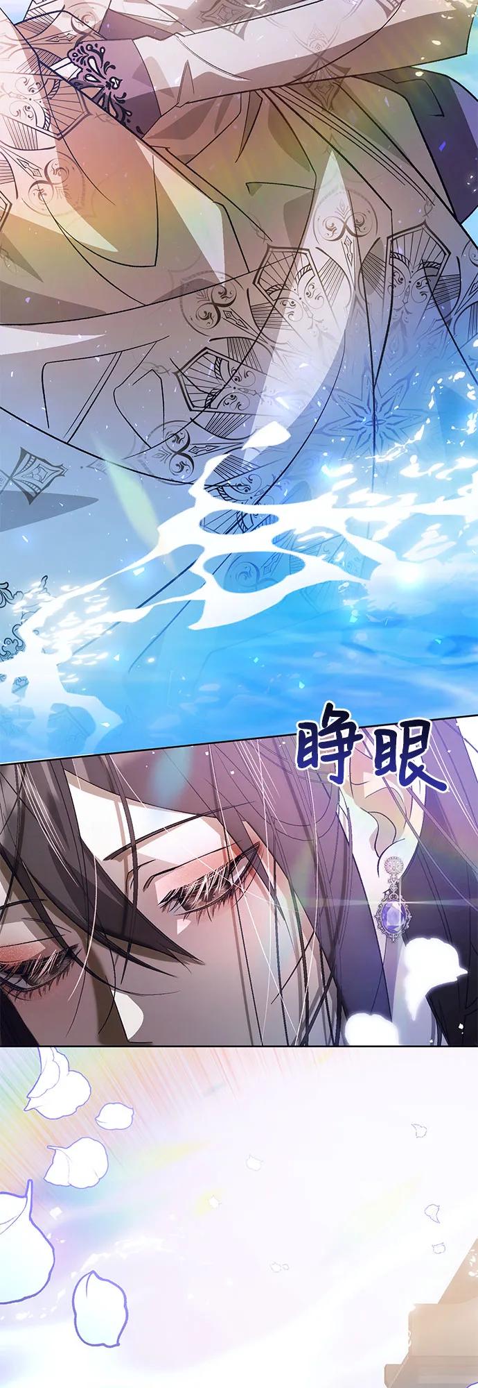 [第55话] PART2.IRA: 狂想曲（17）57
