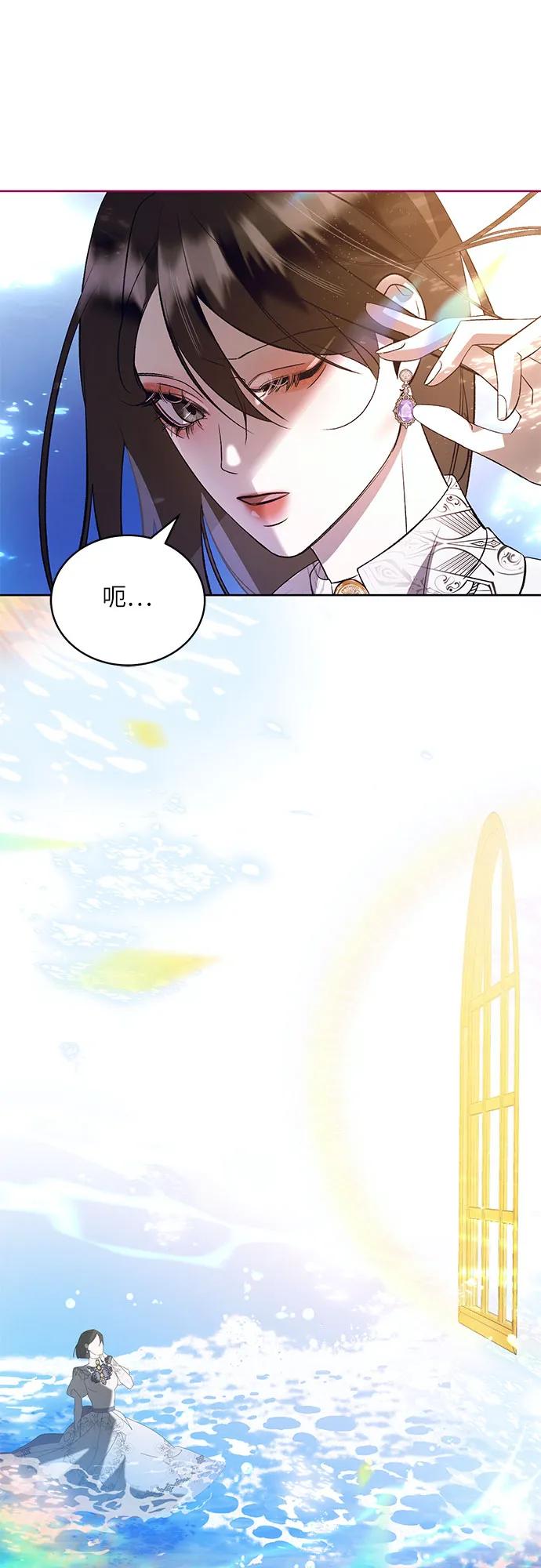 [第55话] PART2.IRA: 狂想曲（17）6
