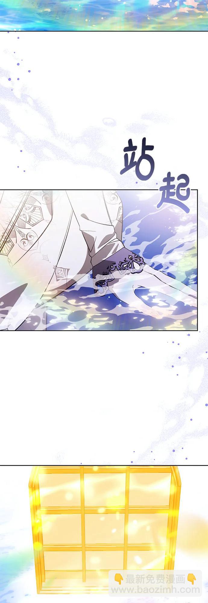 [第55话] PART2.IRA: 狂想曲（17）7