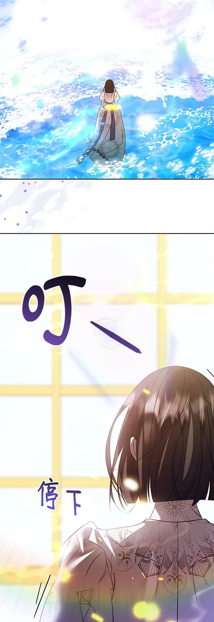 [第55话] PART2.IRA: 狂想曲（17）8