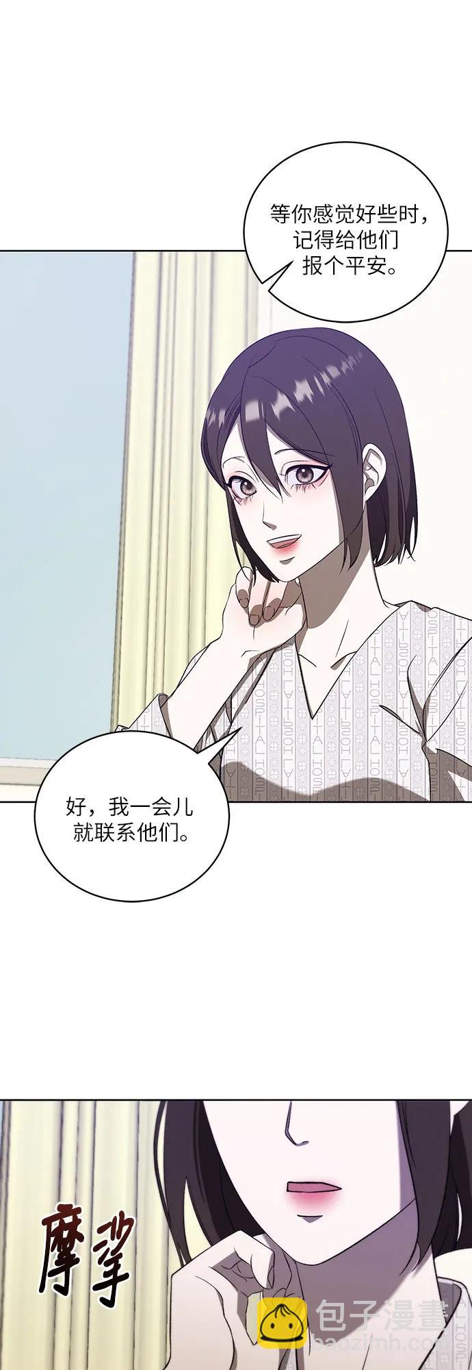 [第56话] PART2.IRA: 狂想曲（18）12