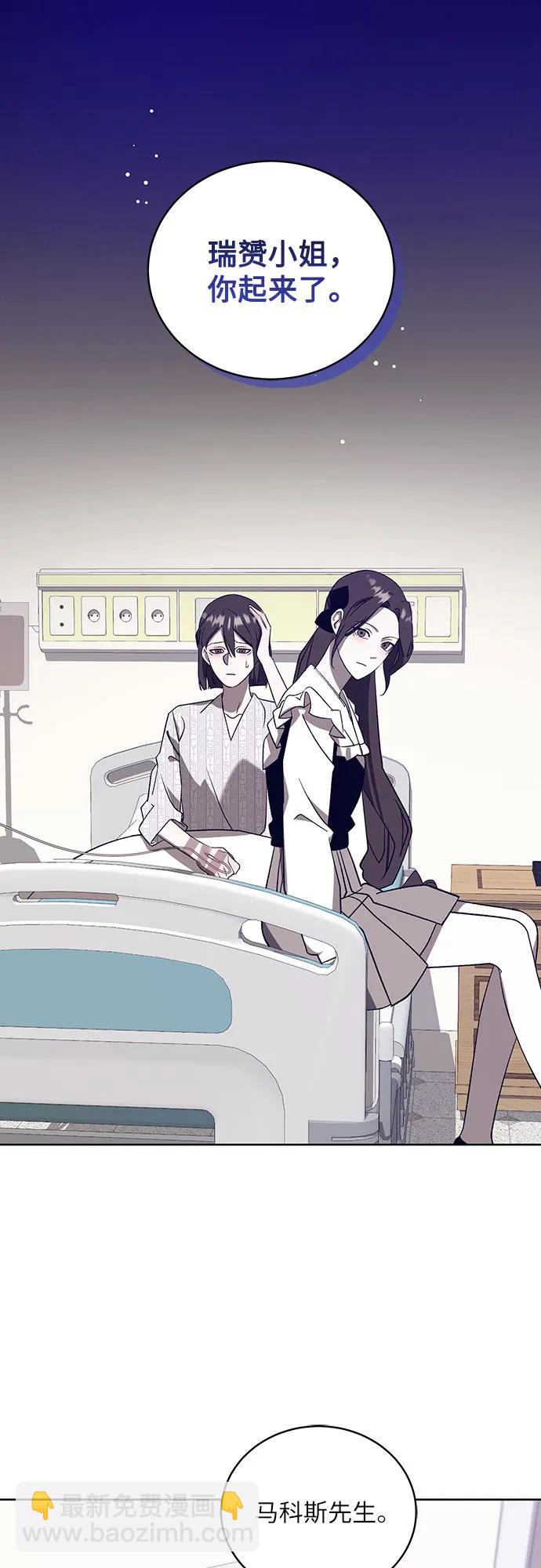 [第56话] PART2.IRA: 狂想曲（18）17