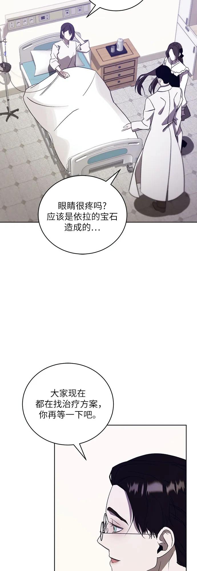 [第56话] PART2.IRA: 狂想曲（18）18
