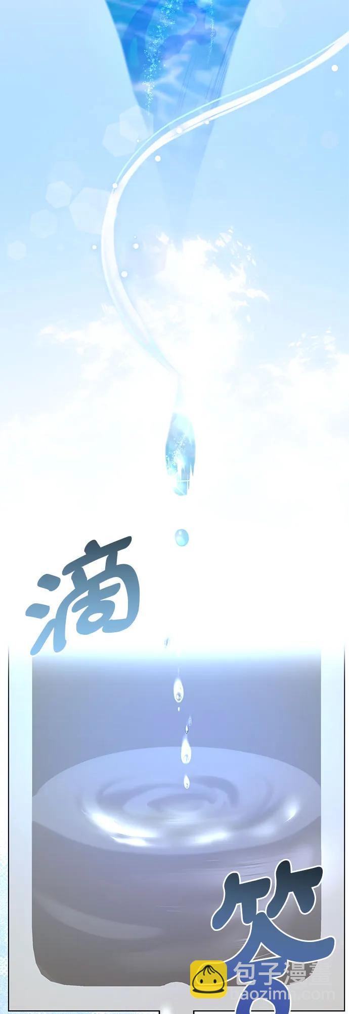 [第56话] PART2.IRA: 狂想曲（18）2